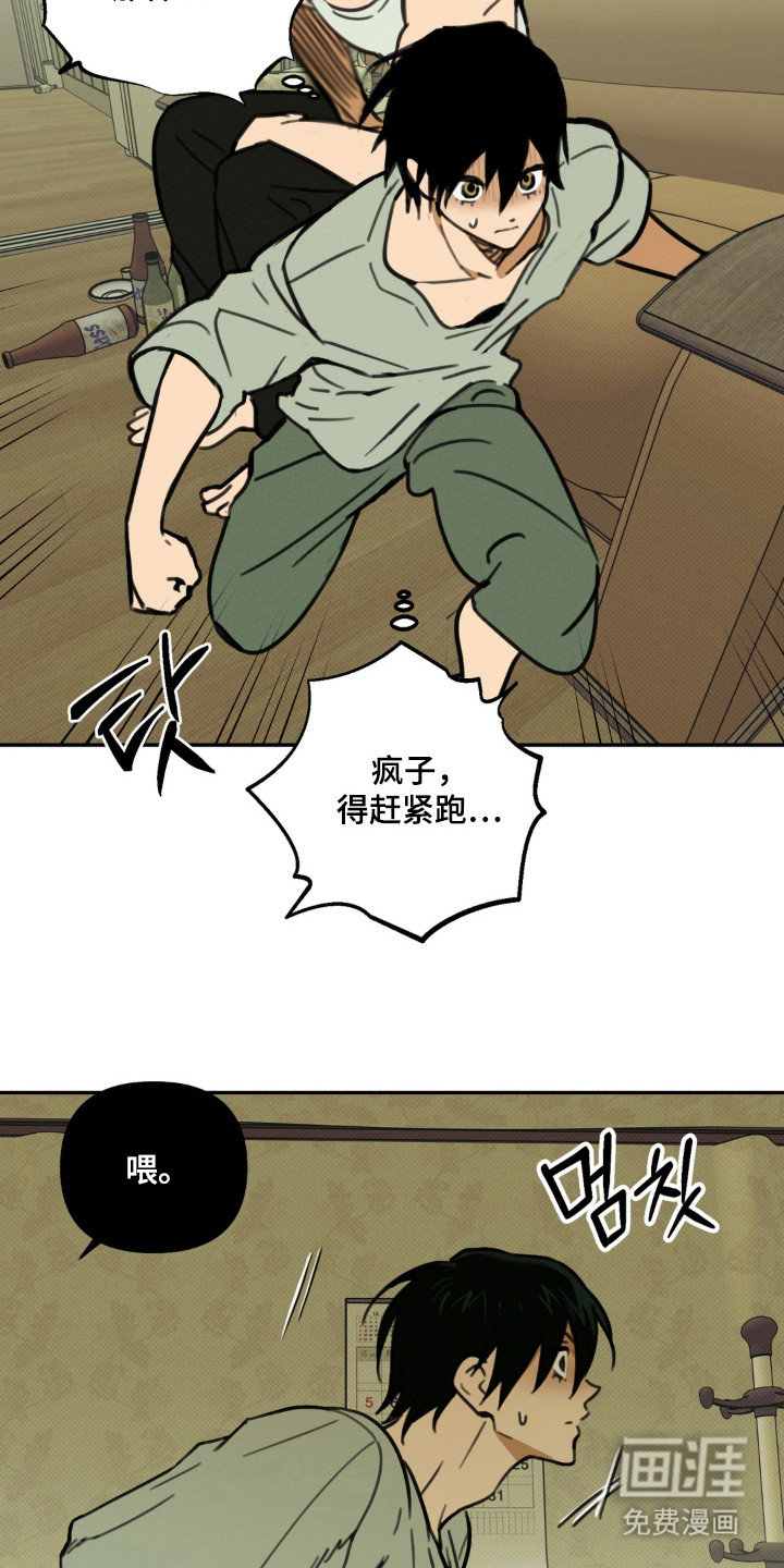 第3话12