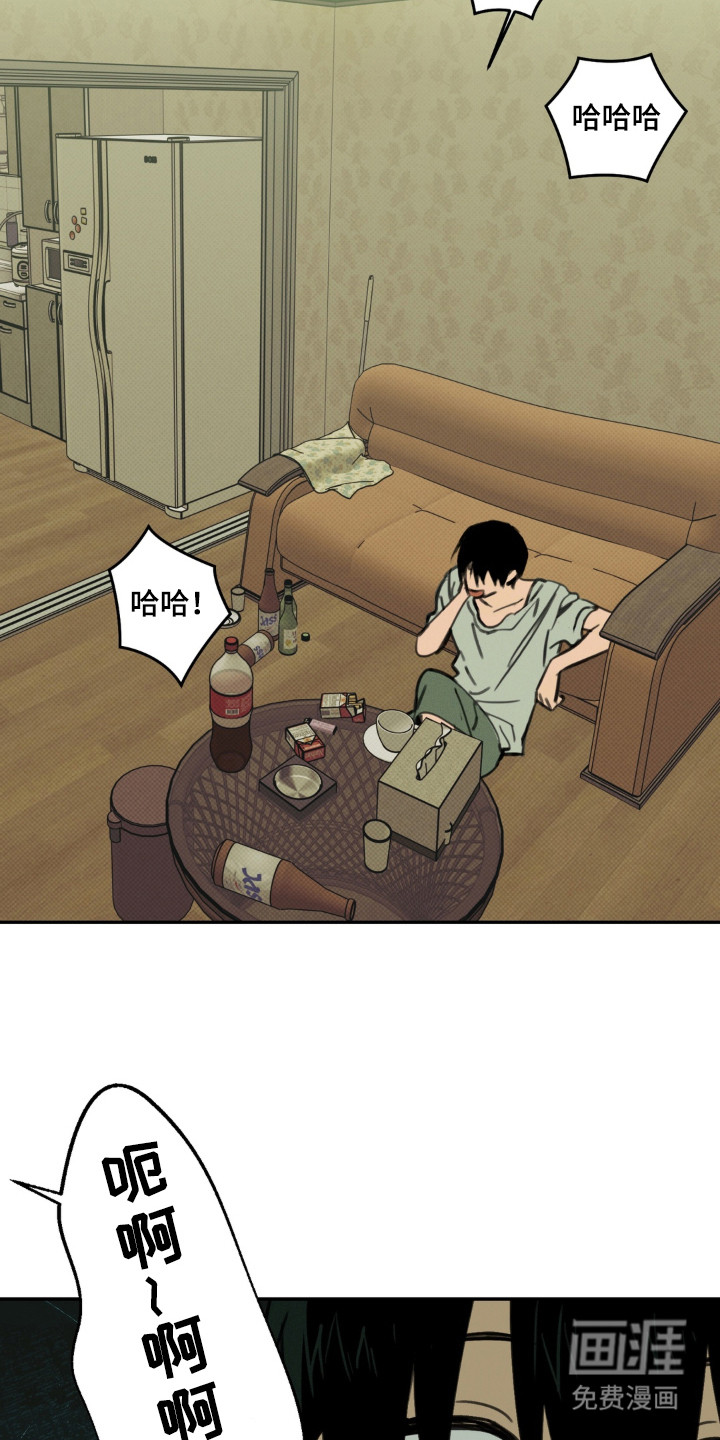 第3话1