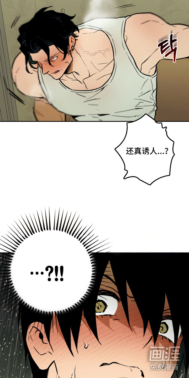 第3话10