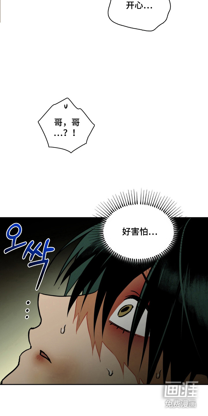 第12话4