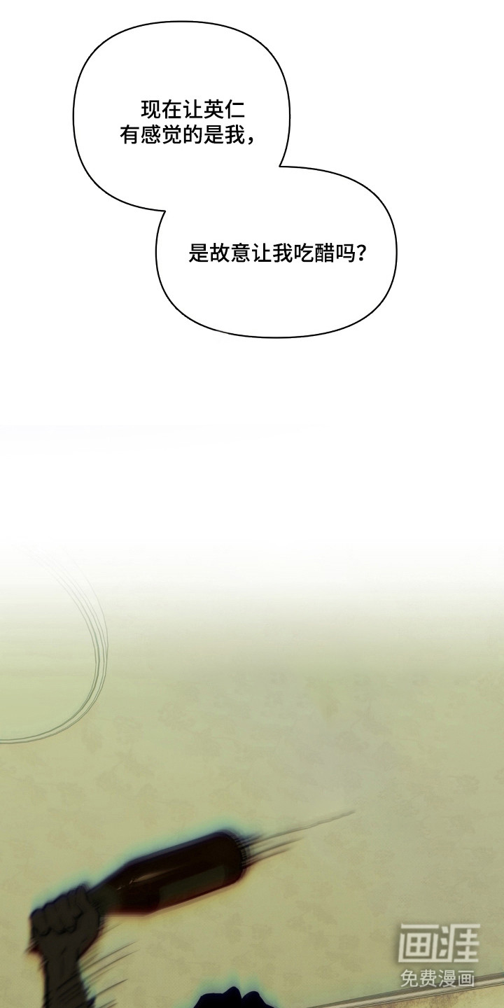第12话17