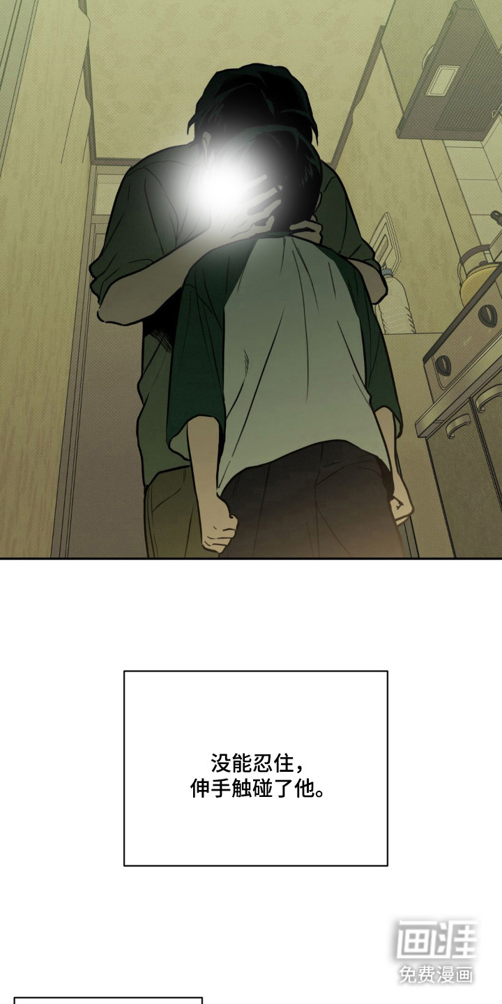 第13话18