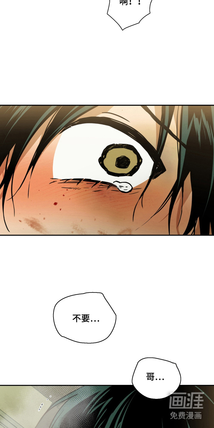 第13话2
