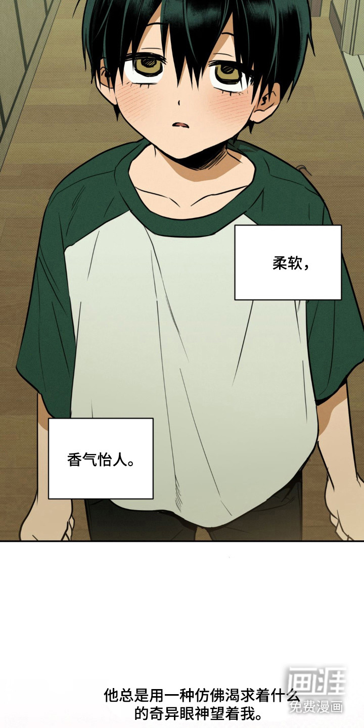 第13话12