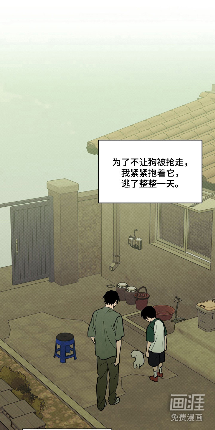 第14话6