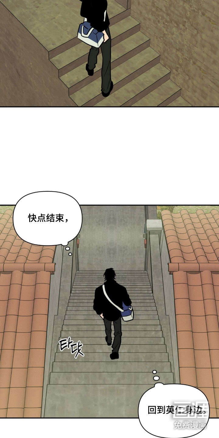 第14话21