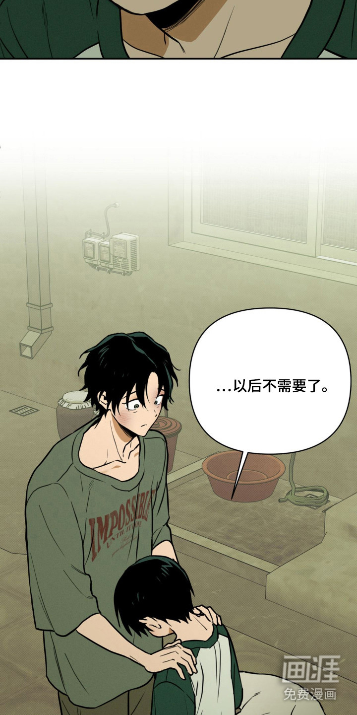 第14话9