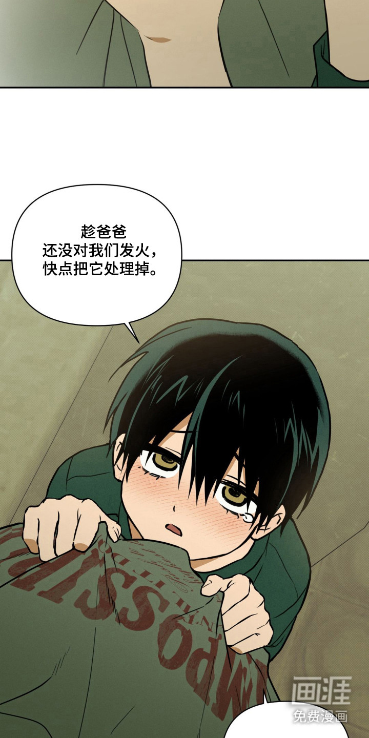 第14话12