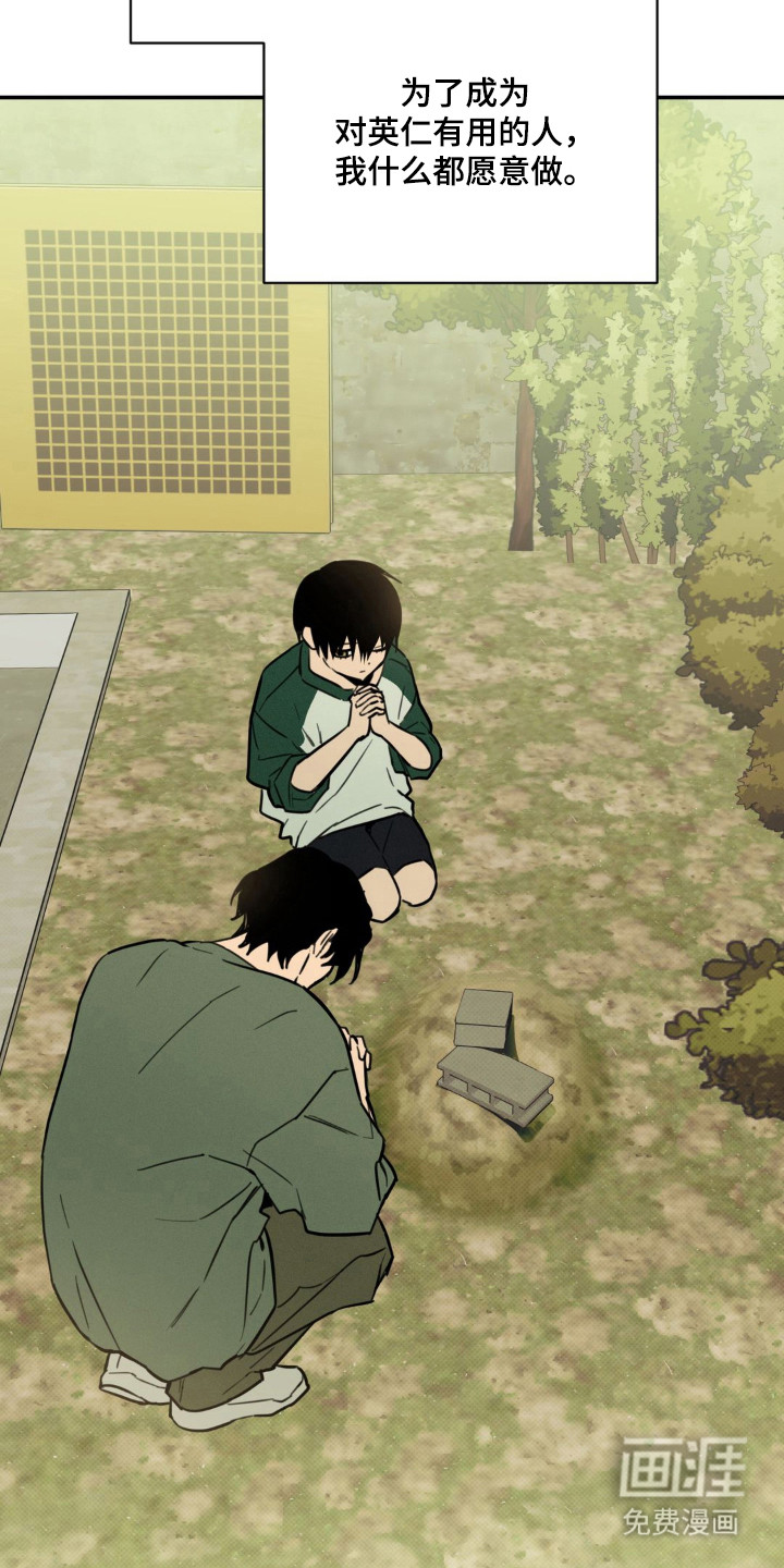 第14话18