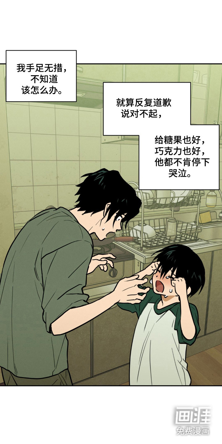 第14话0