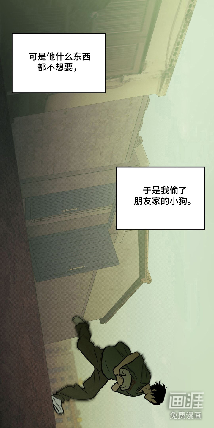 第14话2