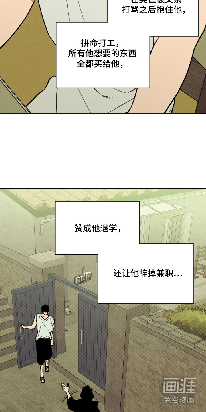 第14话20