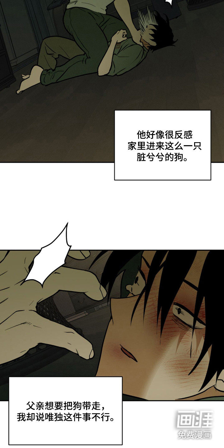 第14话5