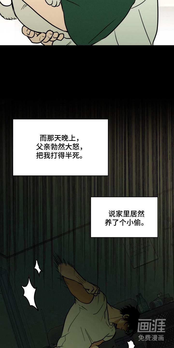 第14话4