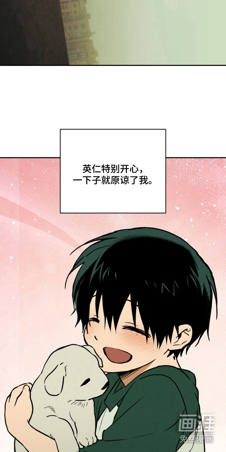 第14话3