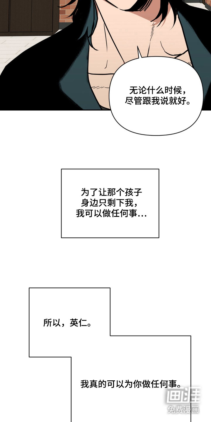 第14话25