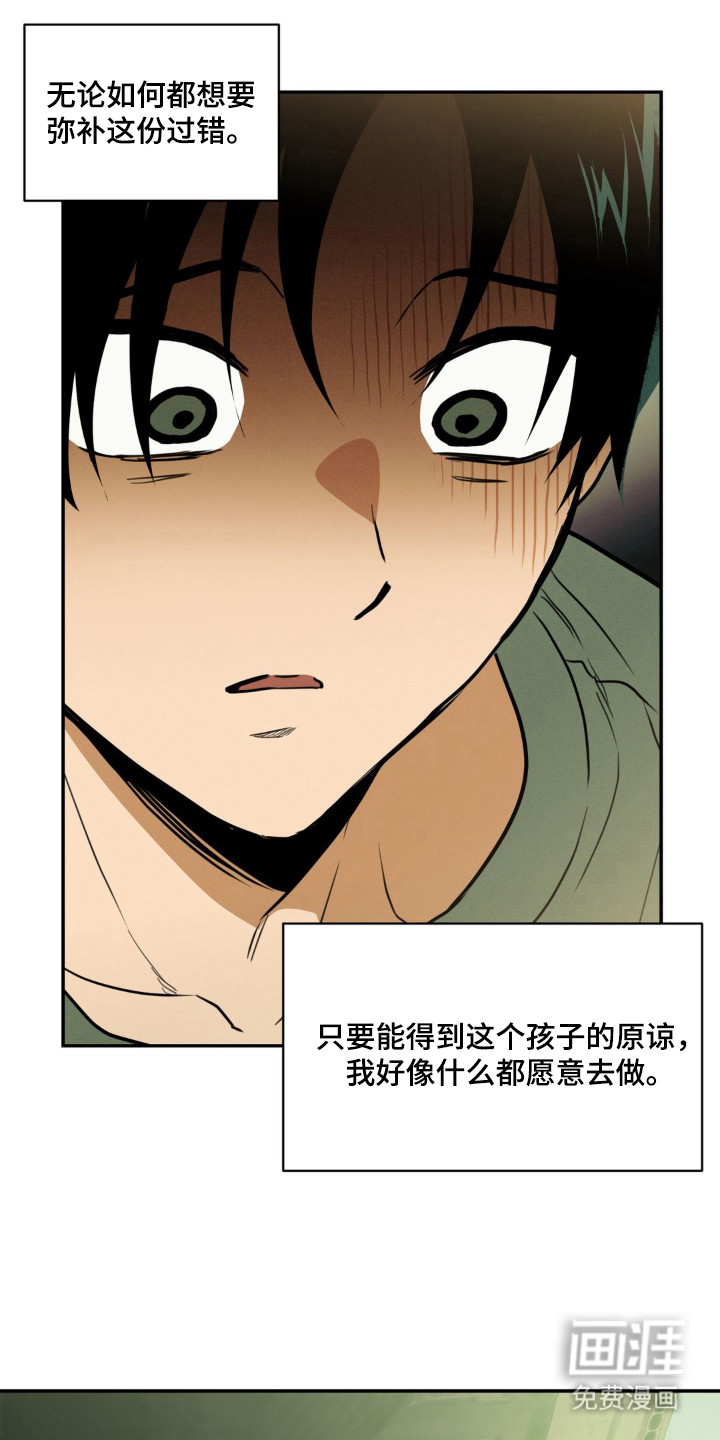 第14话1