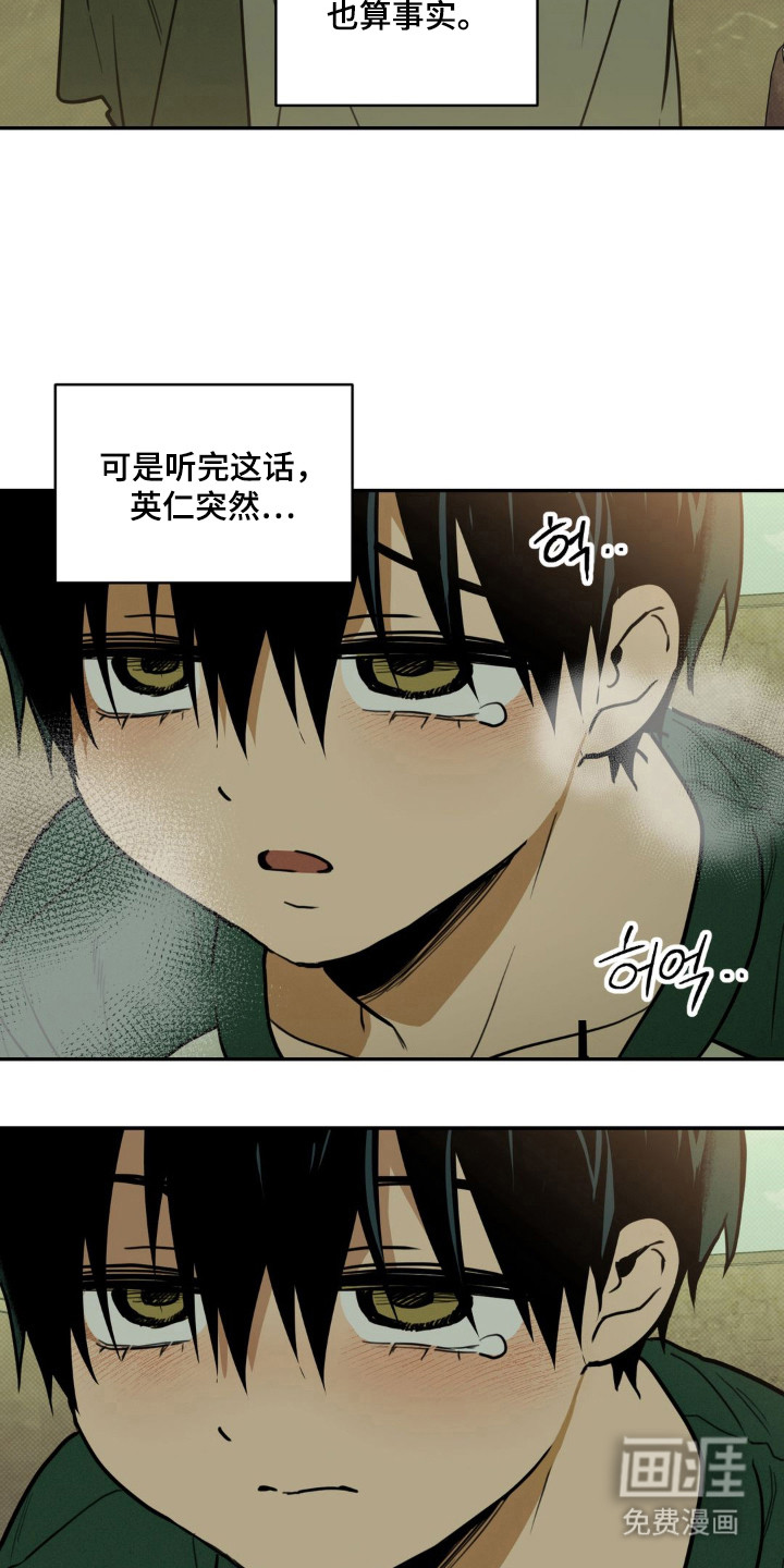 第14话8