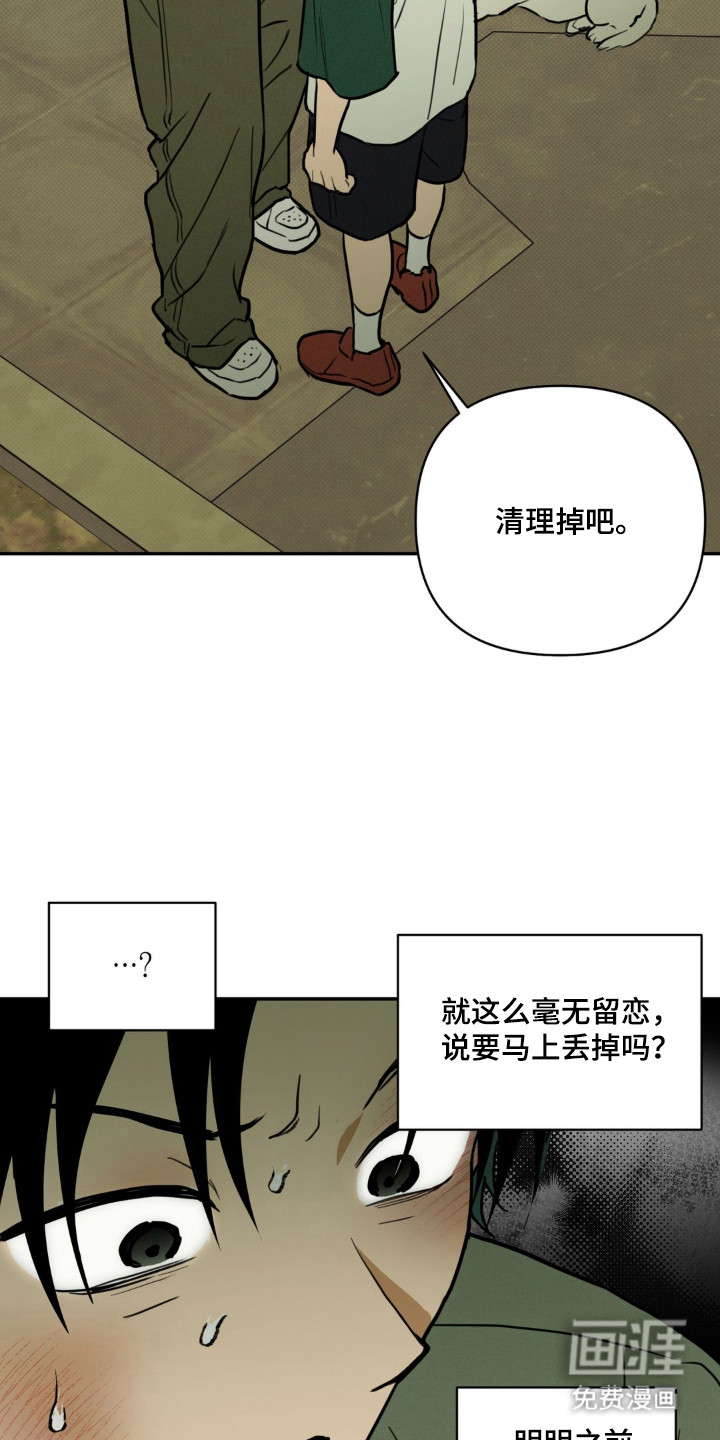 第14话10