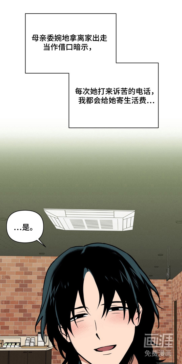 第14话24
