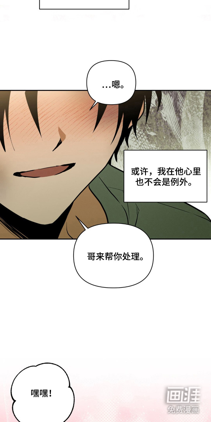 第14话15