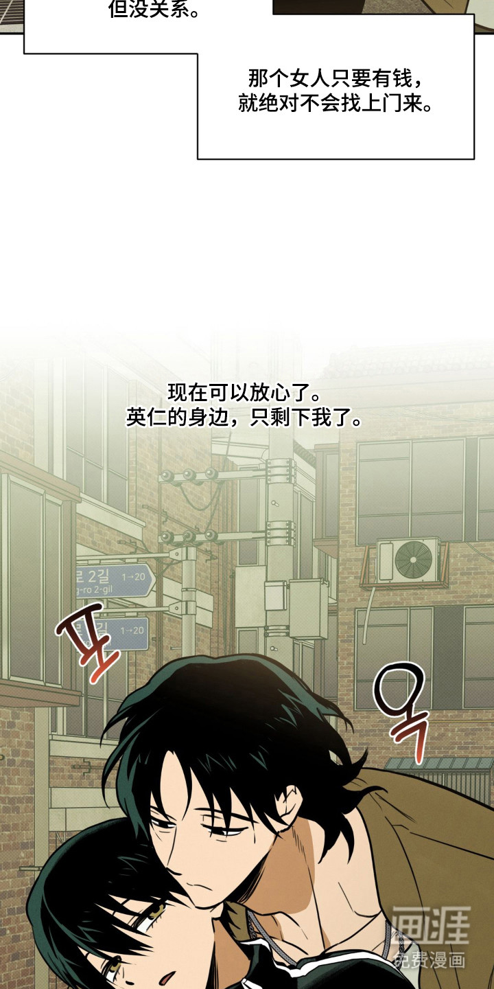 第15话19