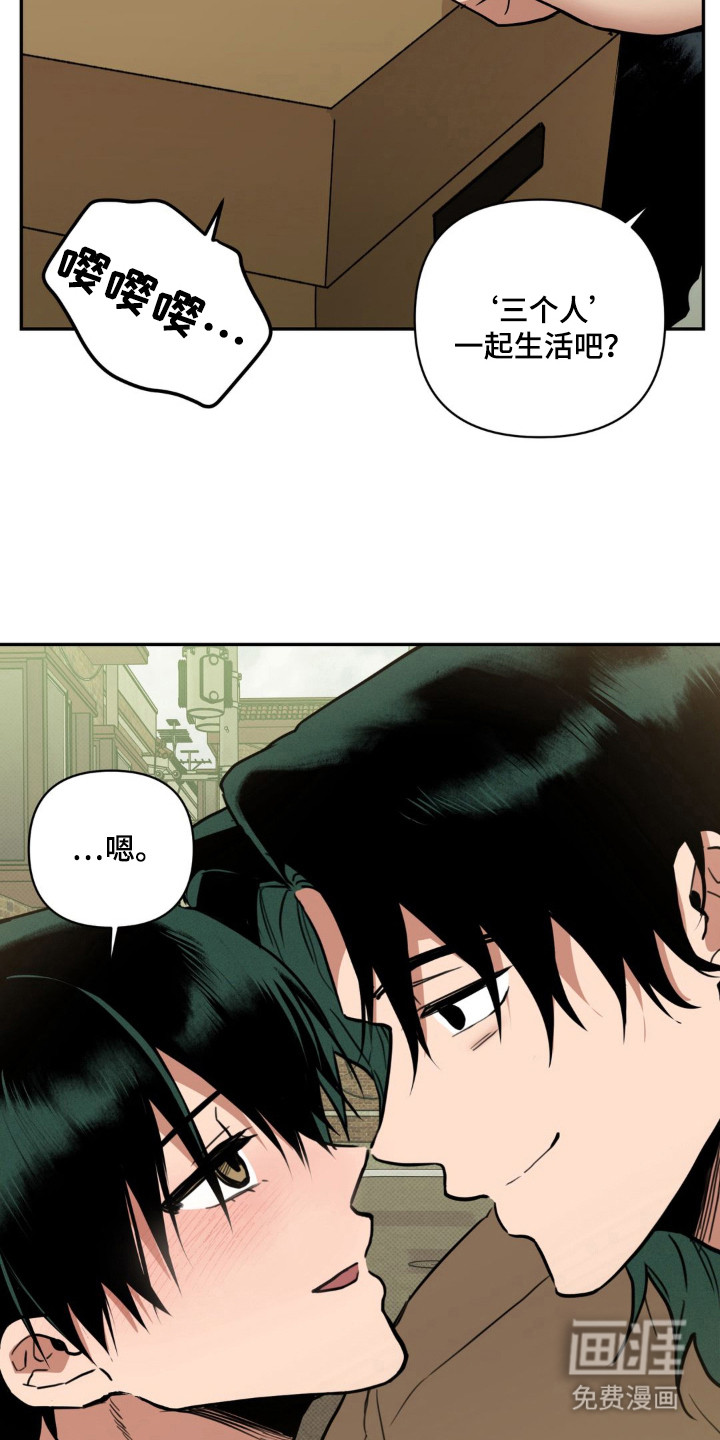 第15话23