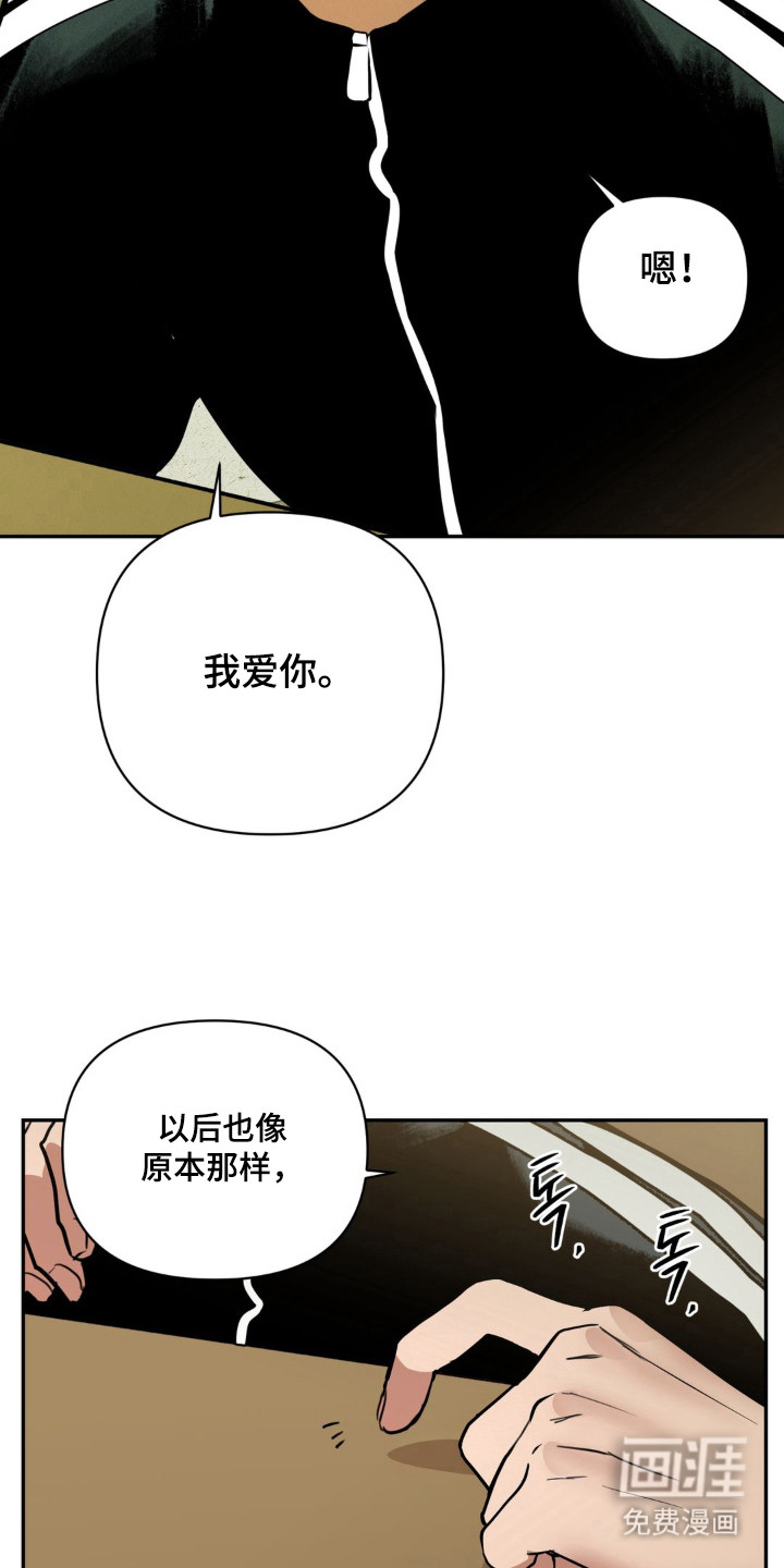 第15话22