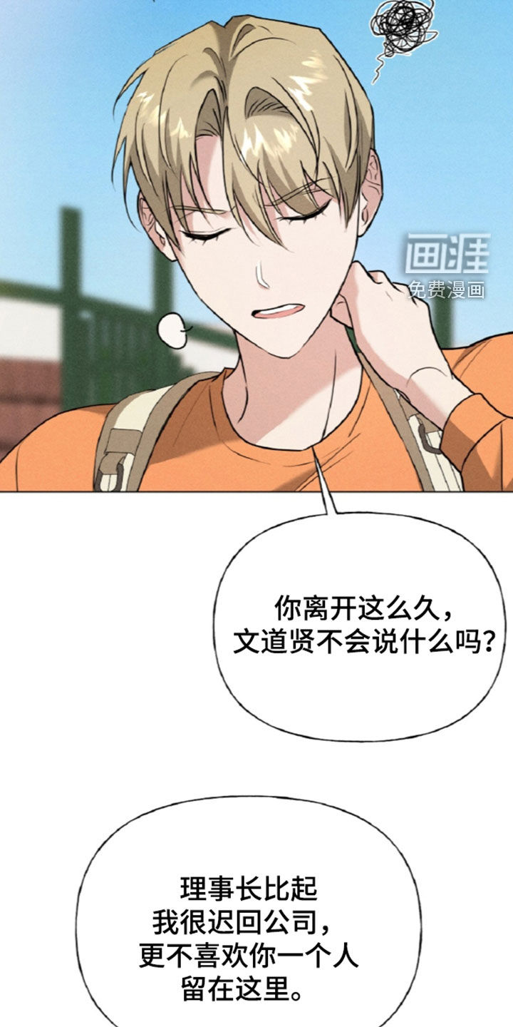 第29话26