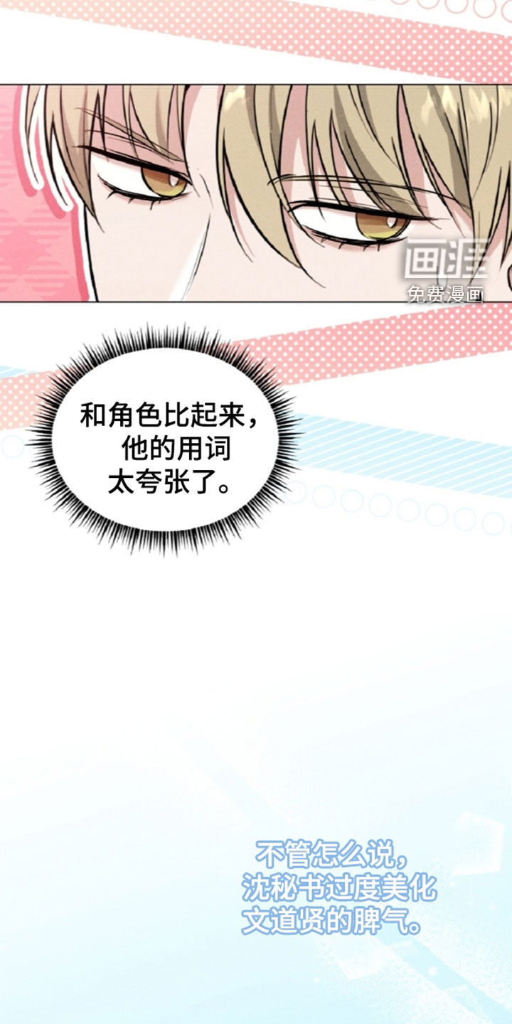 第29话30