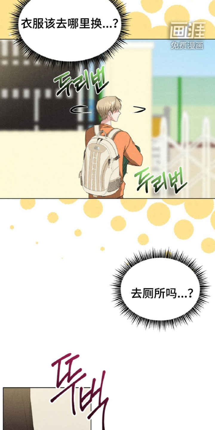 第29话10