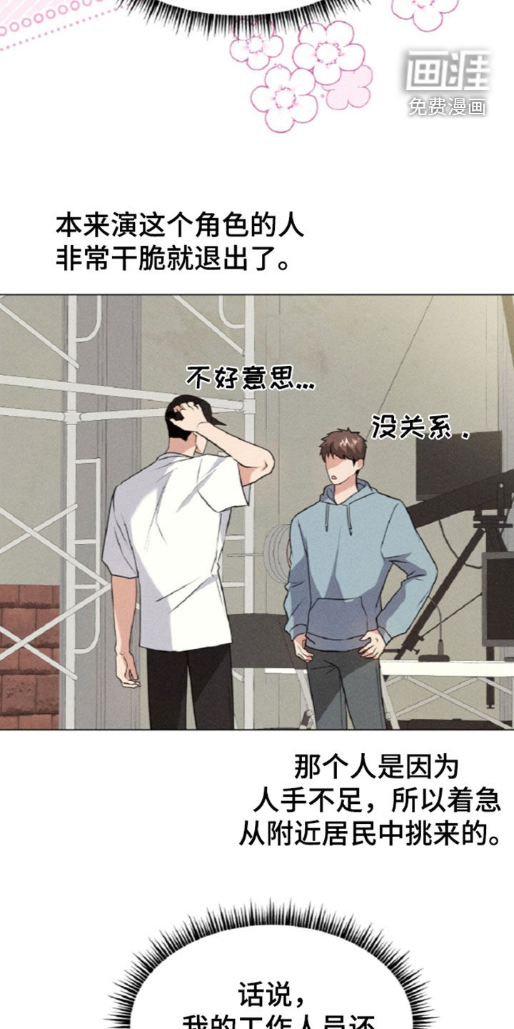第29话8