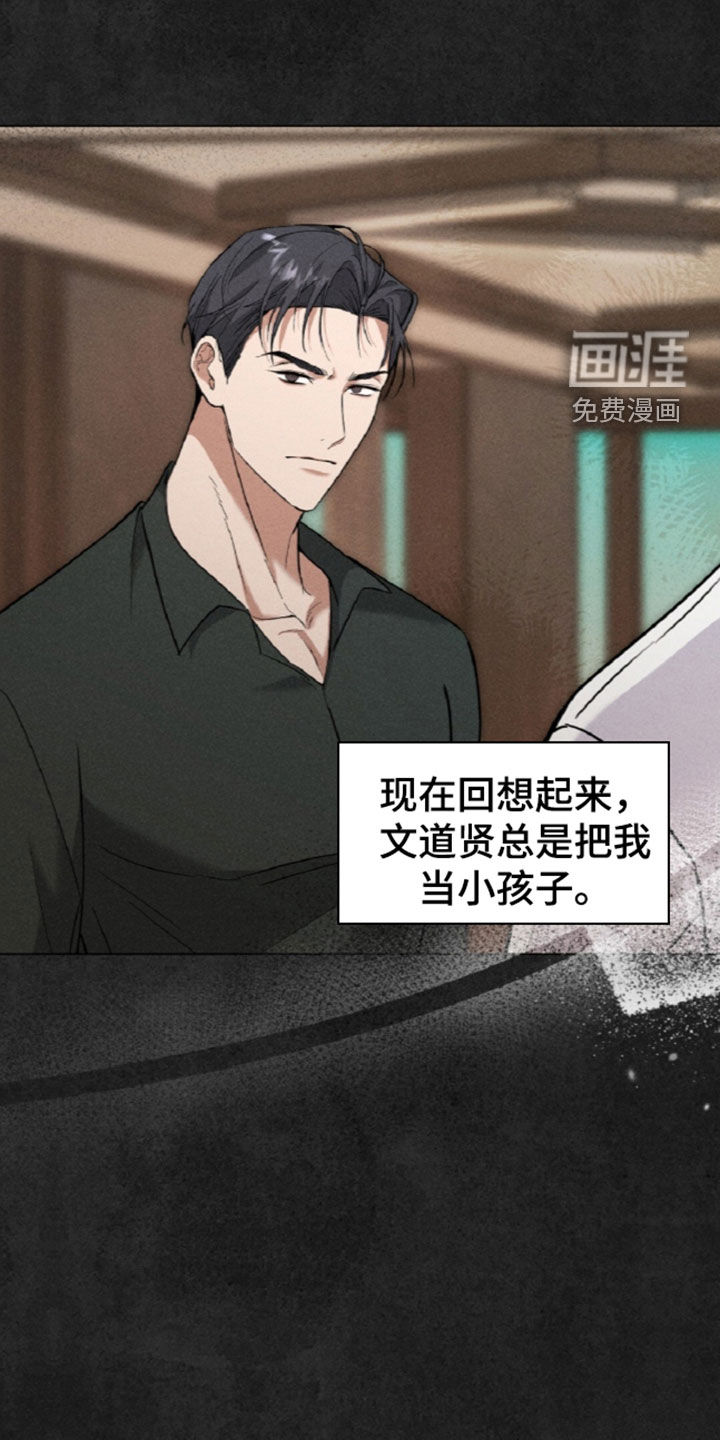 第29话34