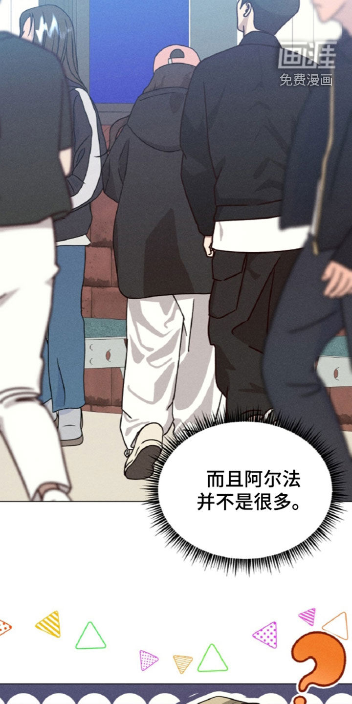 第29话18