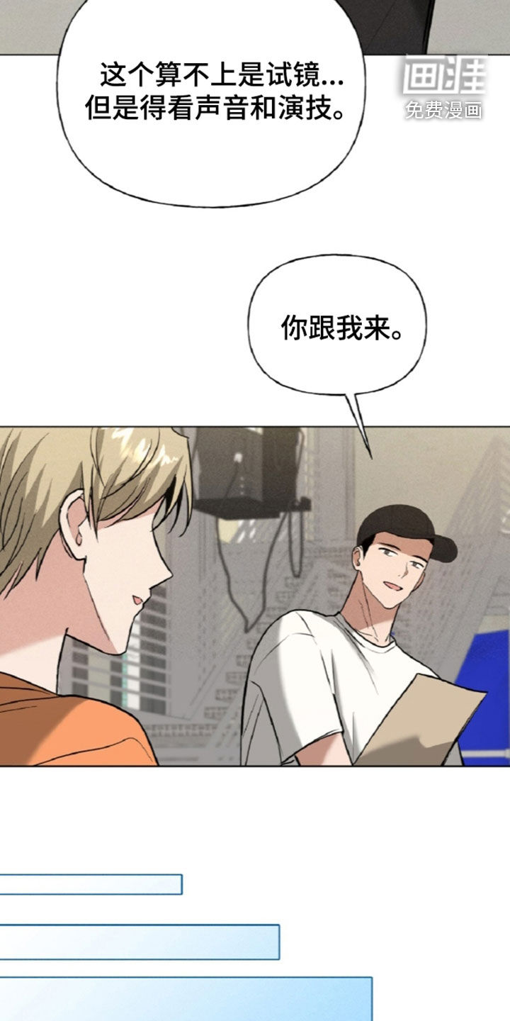 第29话5