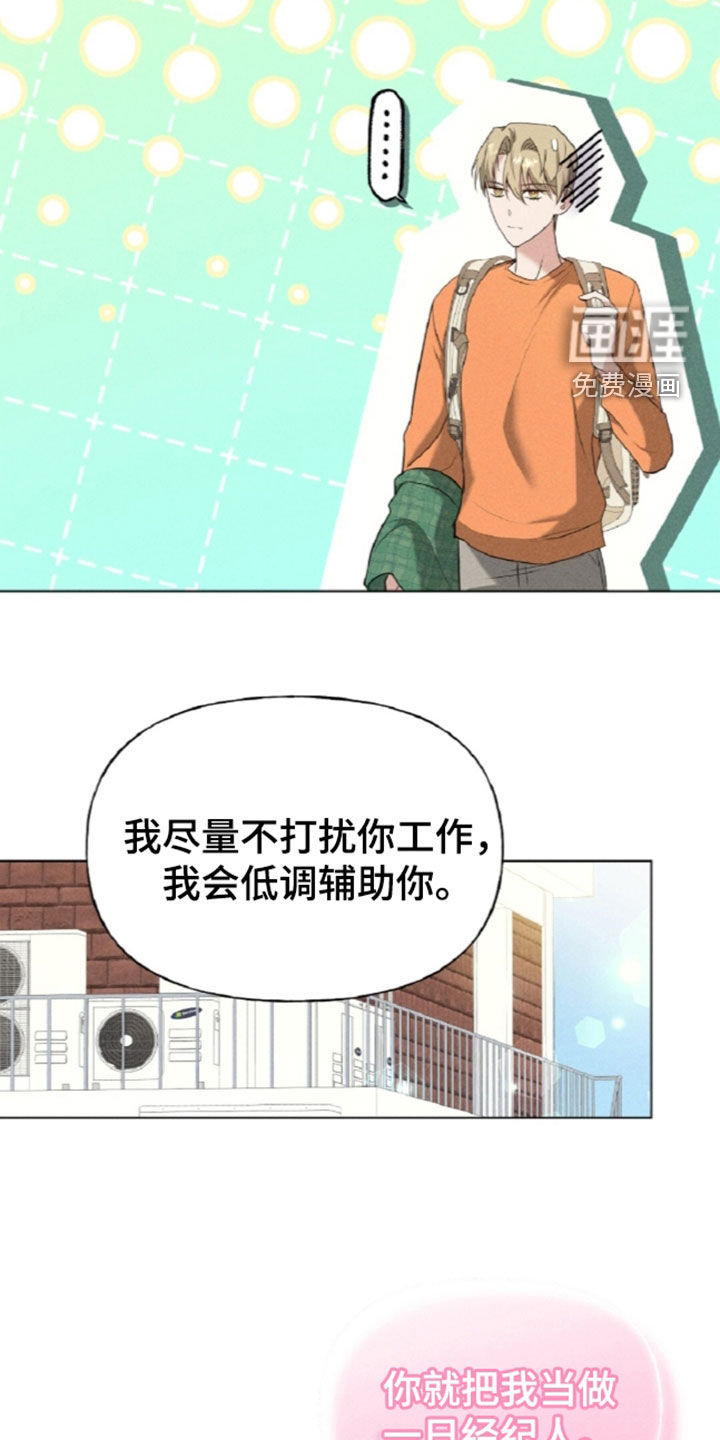 第29话28
