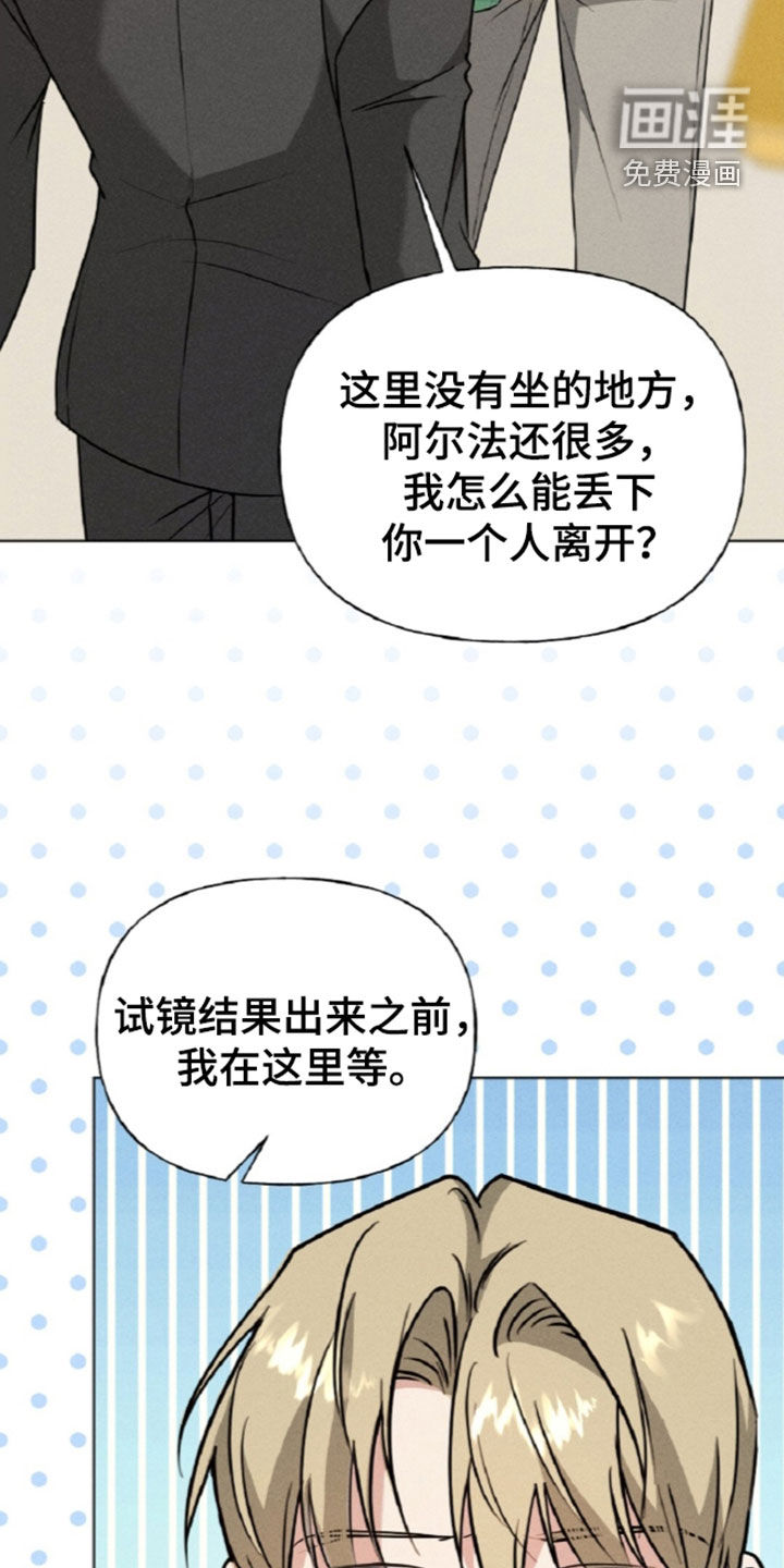 第29话16