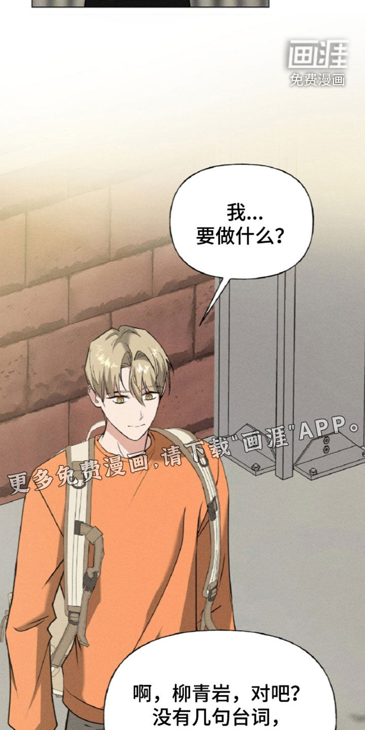 第29话3