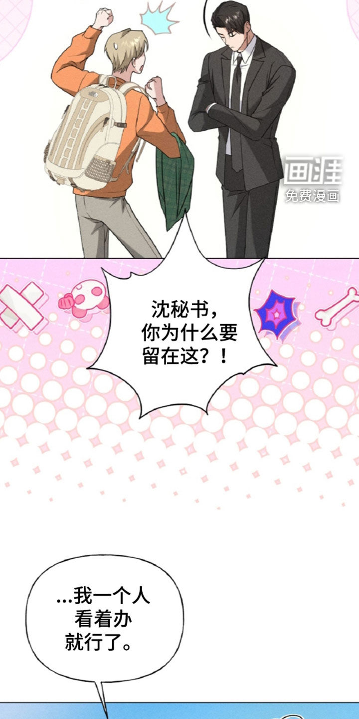 第29话25