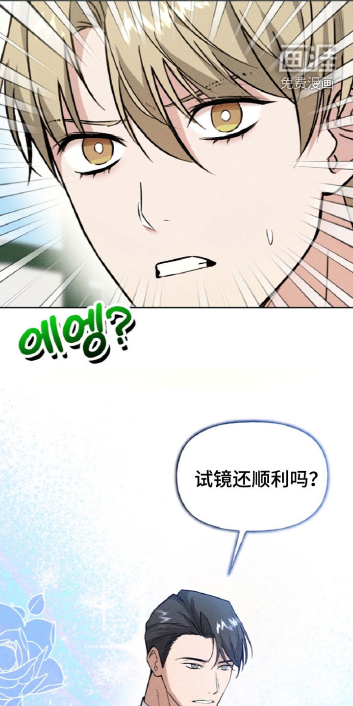 第29话12