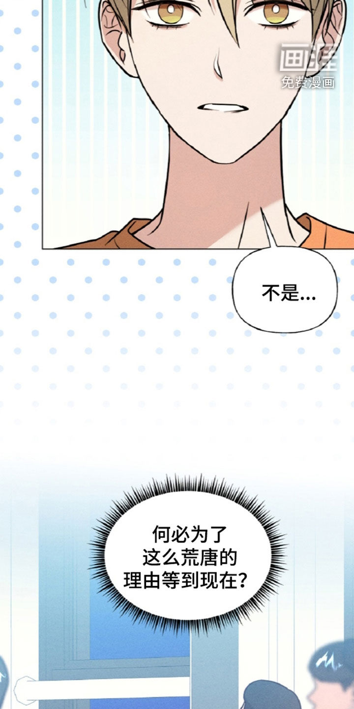 第29话17