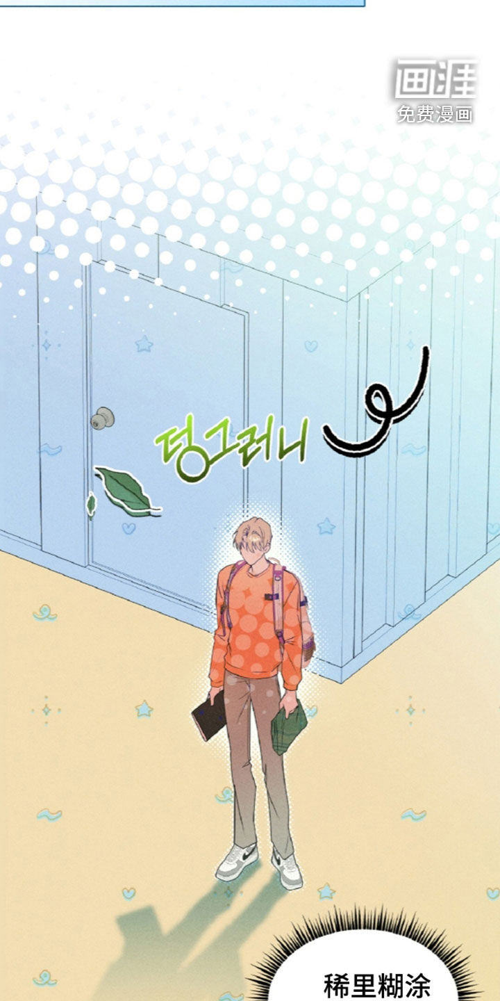 第29话6