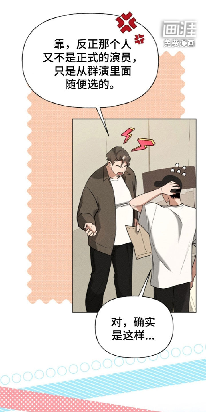 第29话0