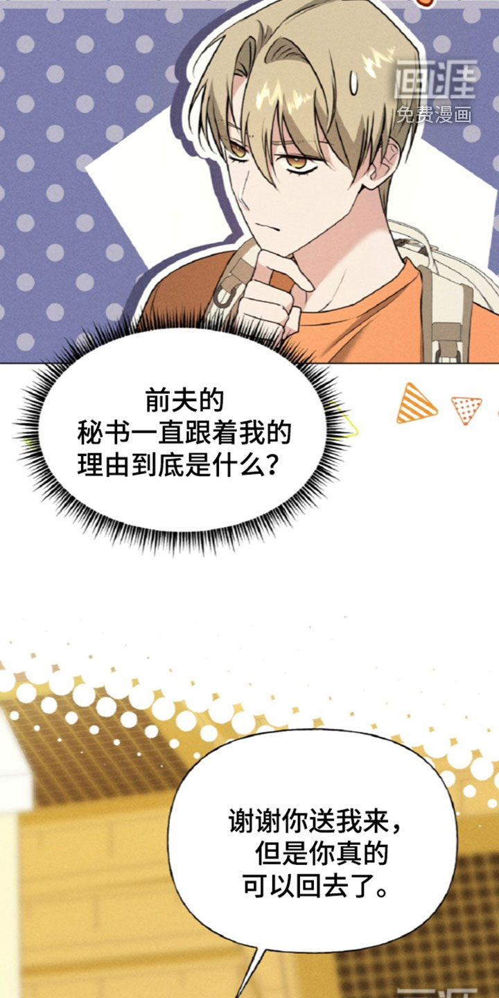 第29话19