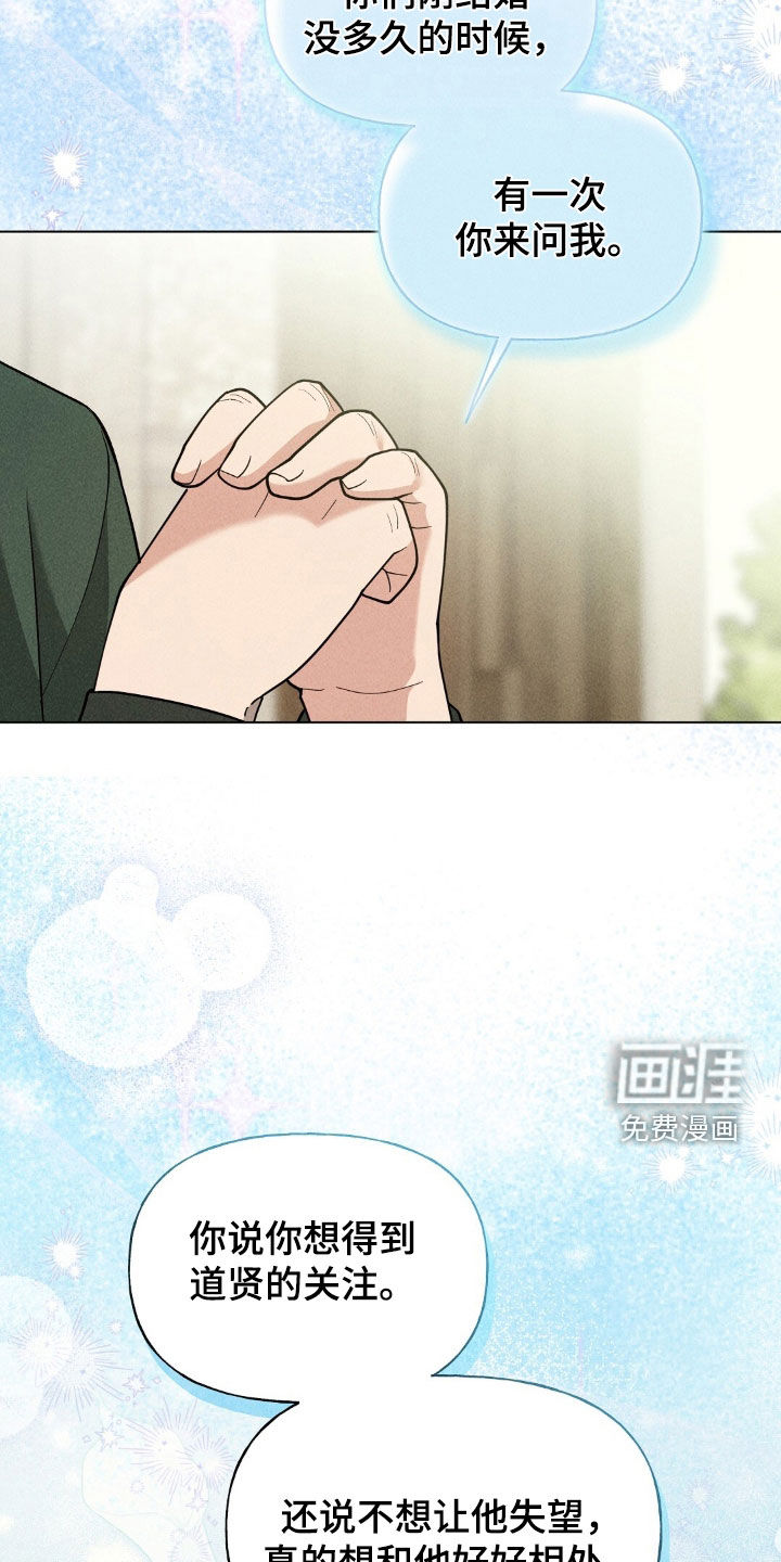 第33话27