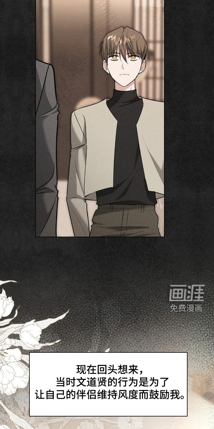 第33话18