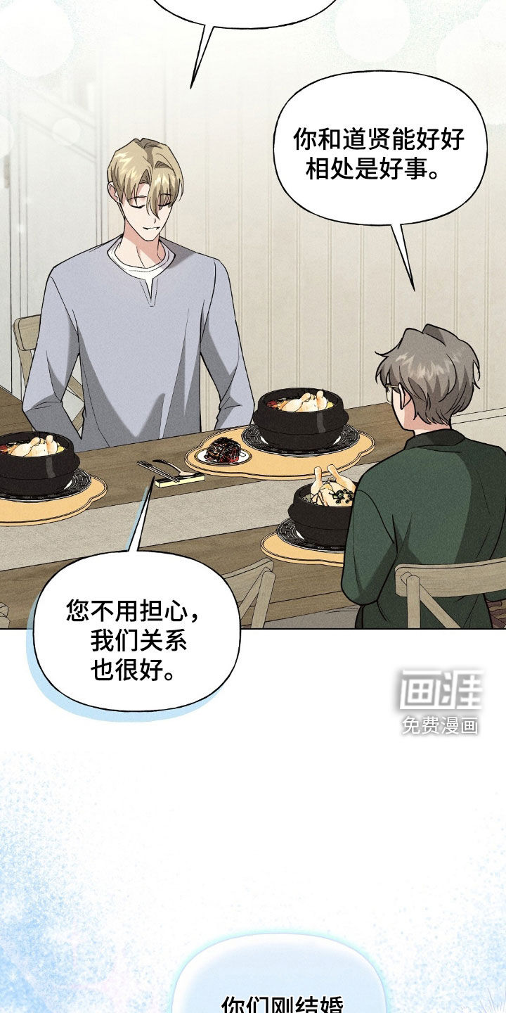 第33话26