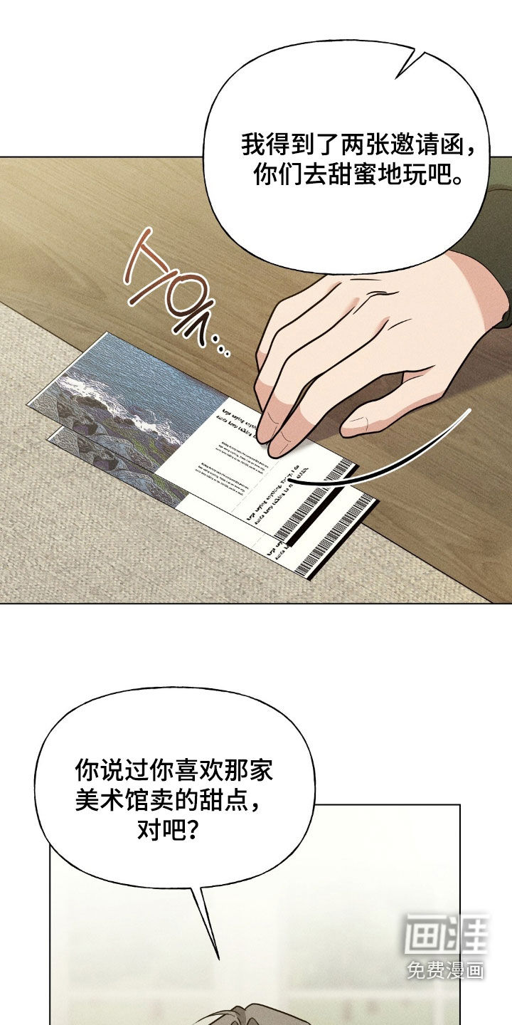 第33话0