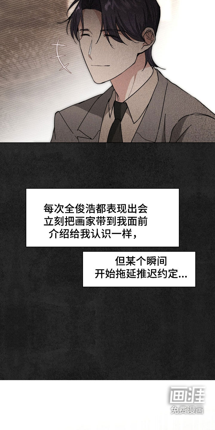 第33话14