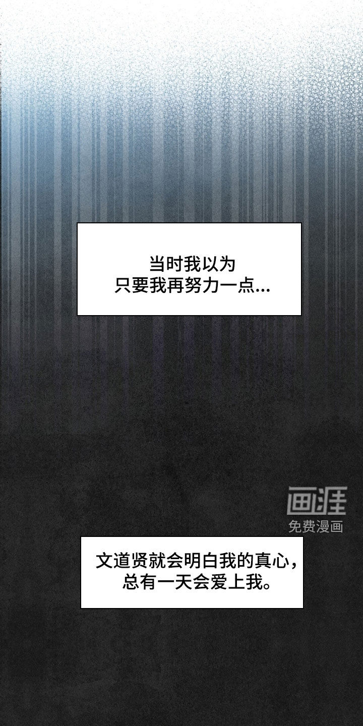 第33话29